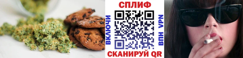 Cannafood марихуана  купить закладку  Никольск 