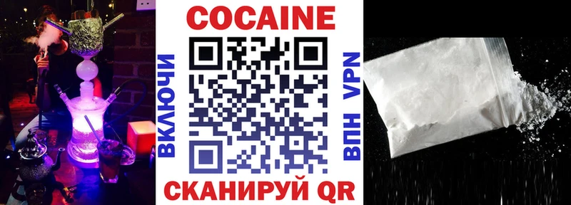 кракен как зайти  магазин  наркотиков  Никольск  Cocaine VHQ 