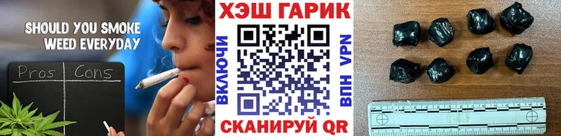 ГАШ 40% ТГК  где купить наркотик  Никольск 