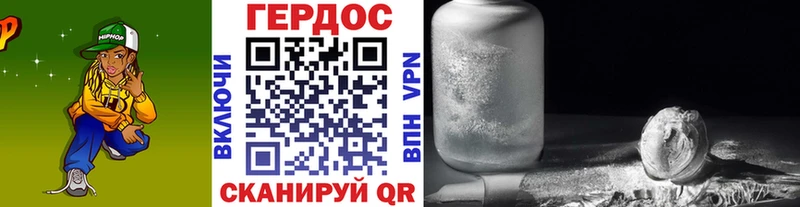OMG как зайти  Никольск  ГЕРОИН афганец 