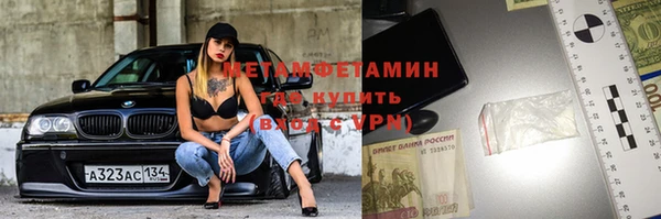 MDMA Premium VHQ Абаза