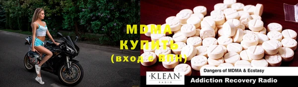 MDMA Premium VHQ Абаза