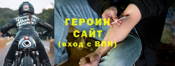 MDMA Premium VHQ Абаза
