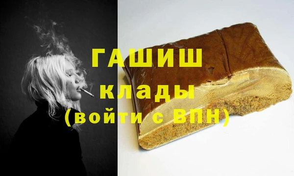 MDMA Premium VHQ Абаза