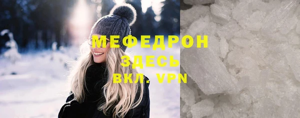 MDMA Premium VHQ Абаза