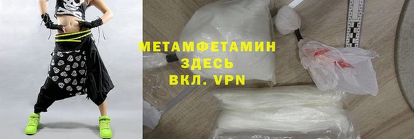 кокаин VHQ Пестово