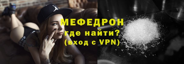 прущий лед Абинск