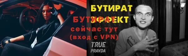 метадон Пересвет