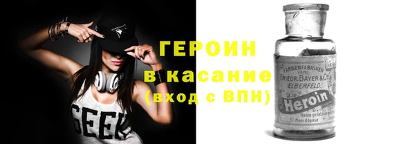 кокаин VHQ Пестово
