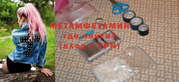 MESCALINE Болотное