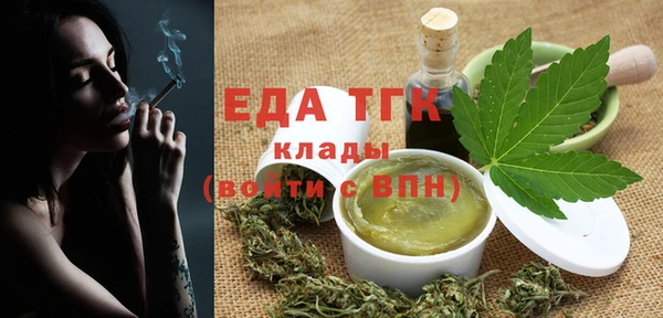 MDMA Premium VHQ Абаза