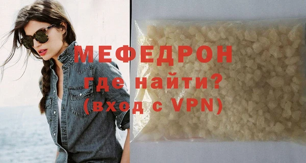 MDMA Premium VHQ Абаза