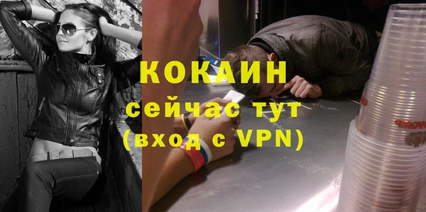 кокаин VHQ Пестово