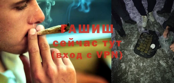 MDMA Premium VHQ Абаза