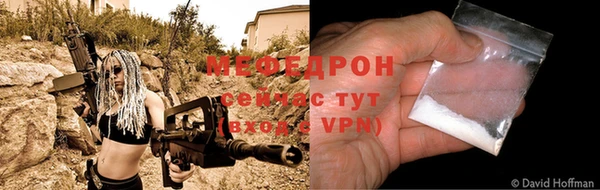 прущий лед Абинск