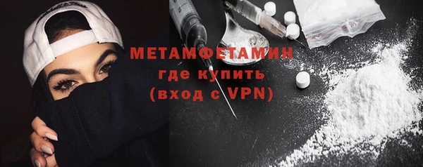 MDMA Premium VHQ Абаза