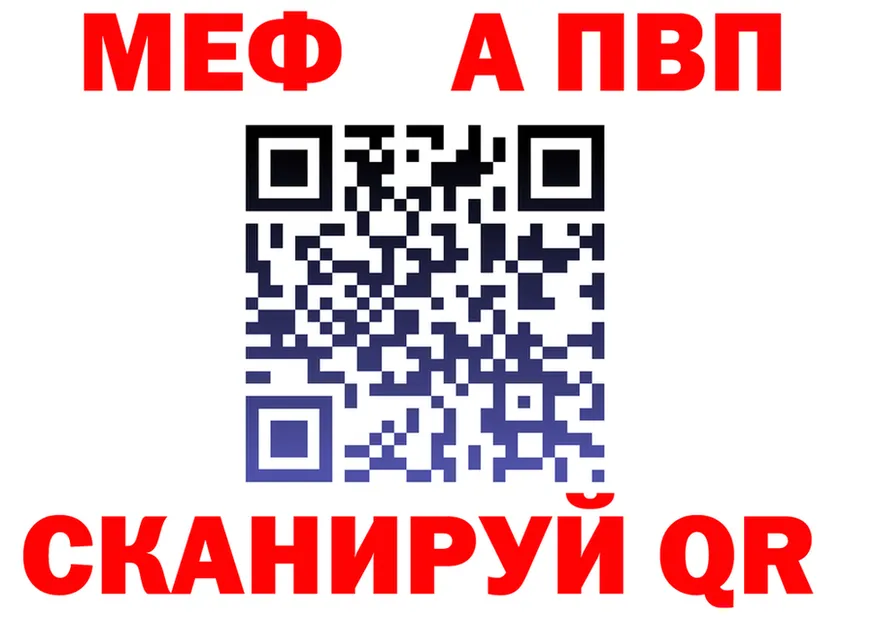 МЕТАДОН VHQ зеркало площадка гидра Никольск