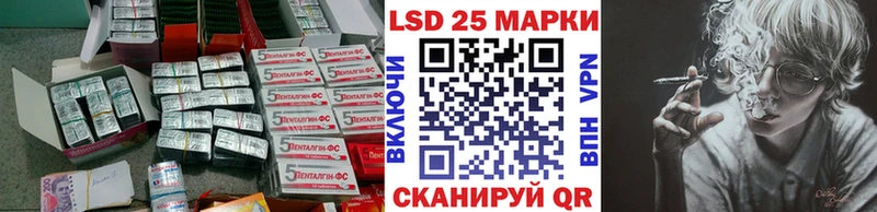 Лсд 25 экстази кислота  Никольск 