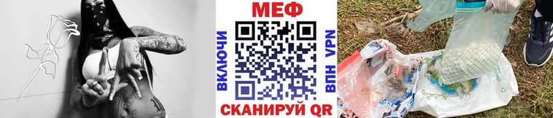 Меф мука  наркотики  Никольск 