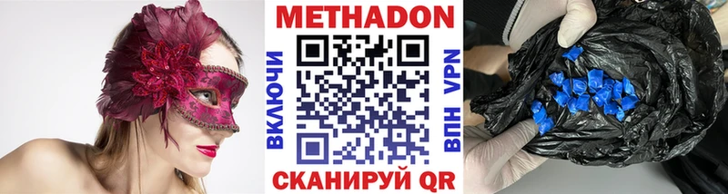 Метадон белоснежный  что такое наркотик  Никольск 