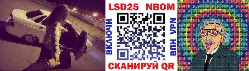 Марки N-bome 1,5мг  Никольск 