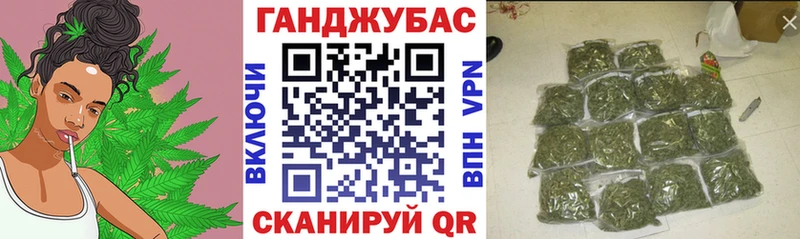 Марихуана планчик Никольск